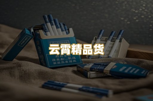 越代爆珠系列